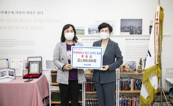 ▲ 안산시의회가 16일 우크라이나 전쟁으로 인한 피난 동포들을 지원하기 위해 안산시 고려인 문화센터 ‘너머’에 후원금을 기부했다.