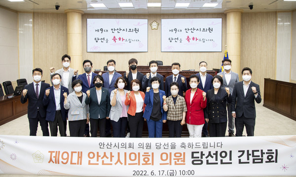 ▲ 제9대 의회 의원 당선인 간담회.