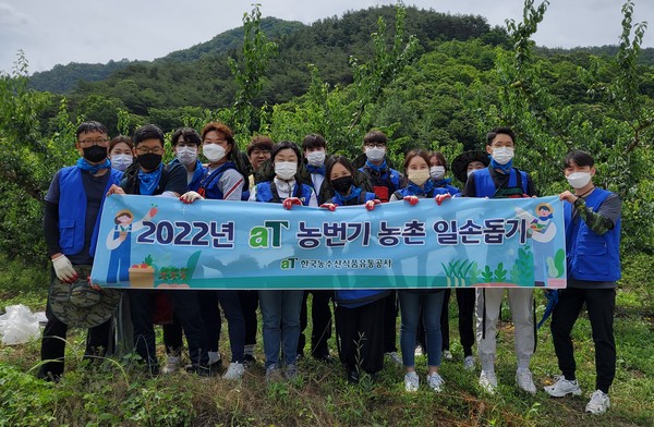 ▲ 전남 순천 매실 농가 일손돕기 기념사진.