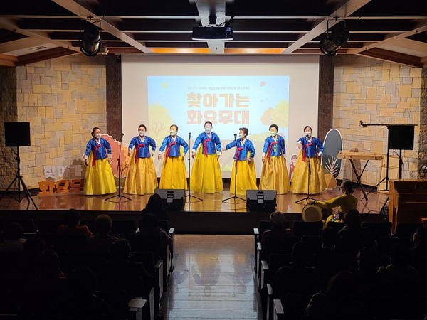 ▲ 2021년 ‘찾아가는 화요무대’.