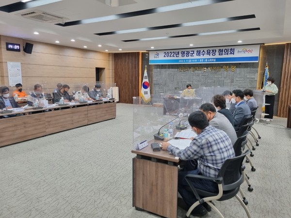 ▲ 안전한 해수욕장 만들기 위한 협의회 모습.
