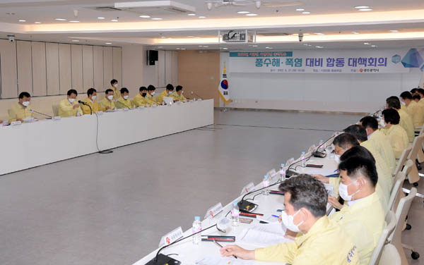 ▲ 여름철 자연재난 대책회의 모습.