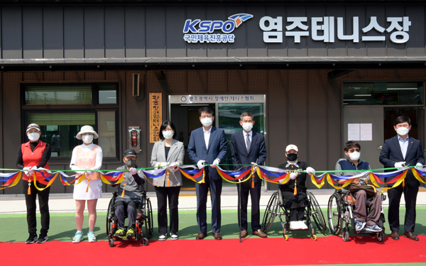 ▲ 염주테니스장 재개장식 기념촬영.