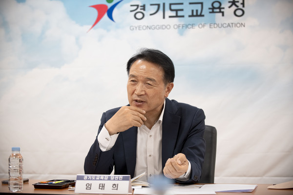 ▲ 임태희 경기도교육감 당선인, 현장 교사들과의 간담회 참석해 회의 진행중인 모습.