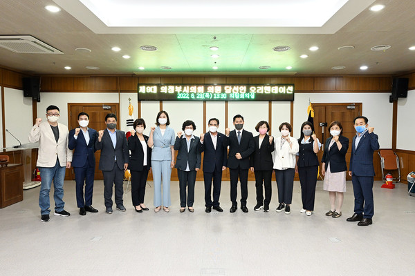 ▲ 의정부시의회, 제9대 당선인 오리엔테이션.