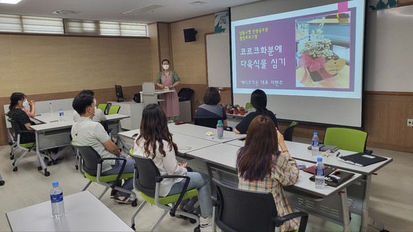 남동구 민원담당 공무원 힐링프로그램 실시