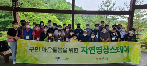 부평구, 일상회복 위한 ‘구민 마음돌봄사업’ 진행