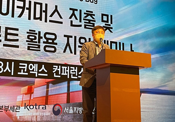 ▲ 일본 이커머스 진출 및 해상 신루트 활용 지원 세미나.