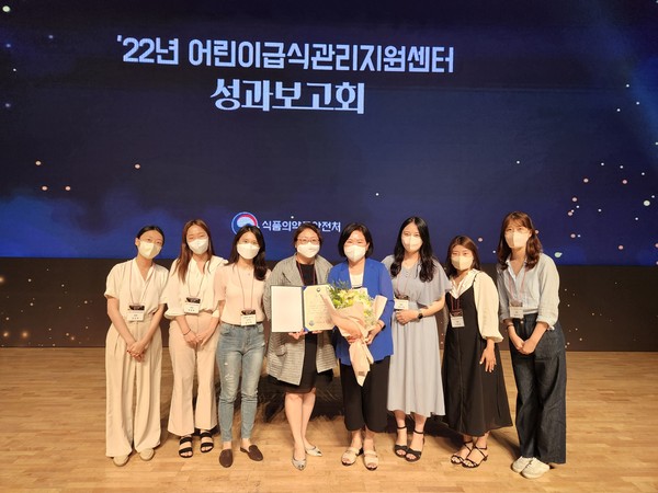 ▲ 남동구어린이급식관리지원센터 우수상 수상 기념사진.