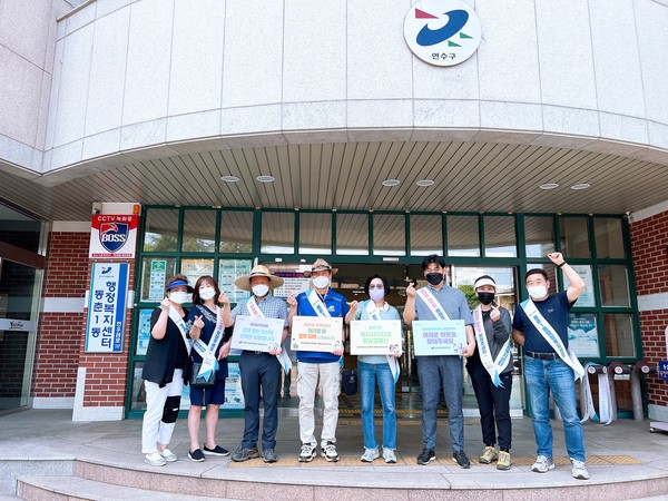 ▲ 복지사각지대 발굴 캠페인 기념사진.