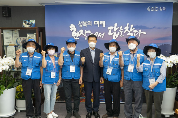 ▲ 성북구 2022년 아파트 어르신보안관 발대식.