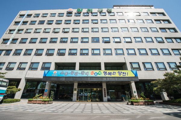 ▲ 양천구청 전경.