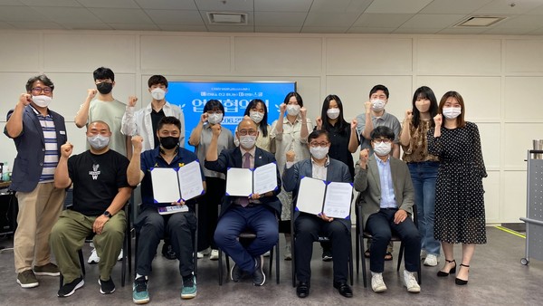 ▲ 글로벌 교류 매미스쿨 업무협약식.