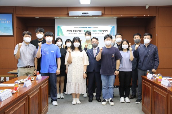 ▲ 제1기 웹서비스 시민 모니터단 위촉 기념사진.