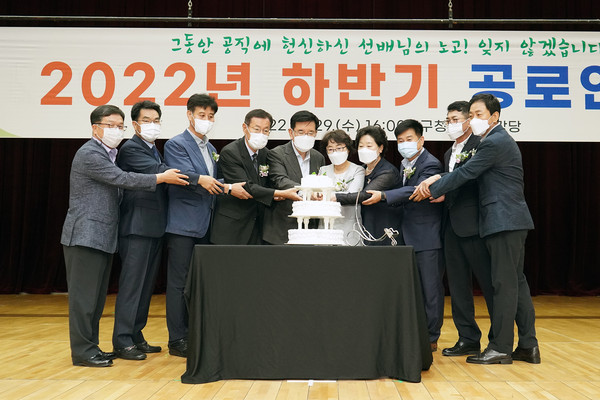 ▲ 2022년 하반기 공로연수식에서 유덕열 동대문구청장(왼쪽부터 다섯 번째)과 퇴임‧공로연수자 9명이 케이크를 자르고 있다.