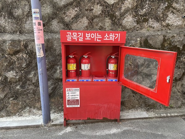 ▲ ‘골목길 보이는 소화기’.