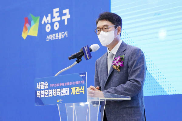 ▲ ‘서울숲 복합문화체육센터’ 개관식에 참석한 정원오 성동구청장.