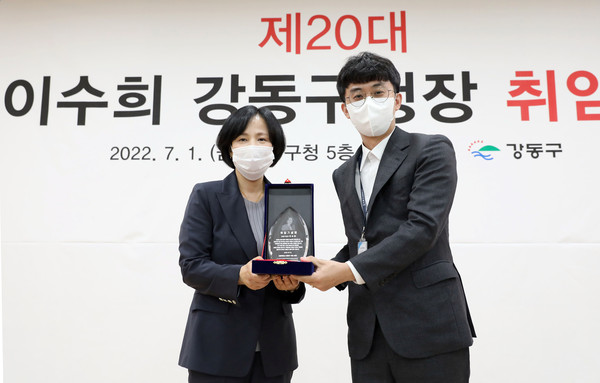 ▲ 이수희 강동구청장이 취임식에서 취임기념패를 전달 받았다.