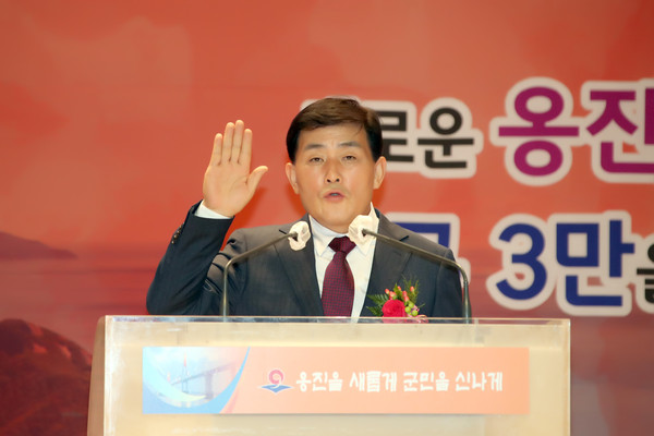 ▲ 민선 제8대 문경복 옹진군수 취임식.