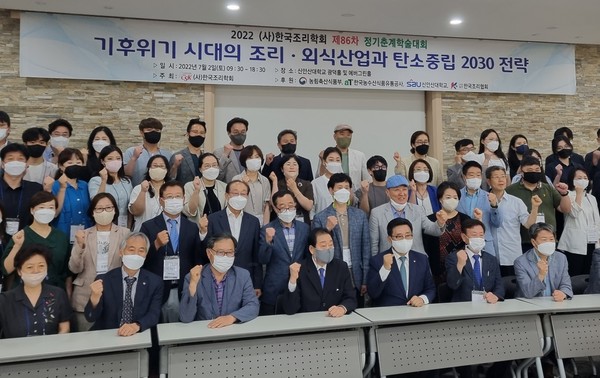 ▲ (사)한국조리학회 제86차 정기 춘계학술대회 참석 현장 사진.