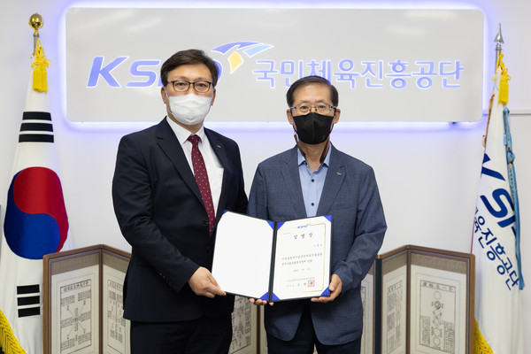 ▲ 조현재 국민체육진흥공단 이사장(우측)이 이홍복 신임 경주사업총괄본부장에게 임명장을 수여하고 기념사진을 촬영하고 있다.