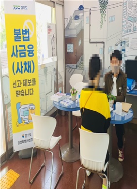 ▲ 찾아가는 불법사금융 피해상담소에서 한 시민이 상담을 받고 있다.