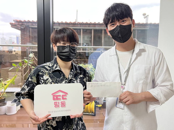 ▲ 성북구 청소년지원센터 꿈드림, 창업동아리 활동 수익금 전달식.