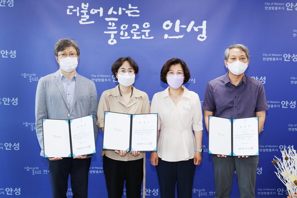 ▲ 김보라 안성시장(오른쪽에서 두번째), 시민감사관들에 위촉장 전달 후 기념사진 촬영.