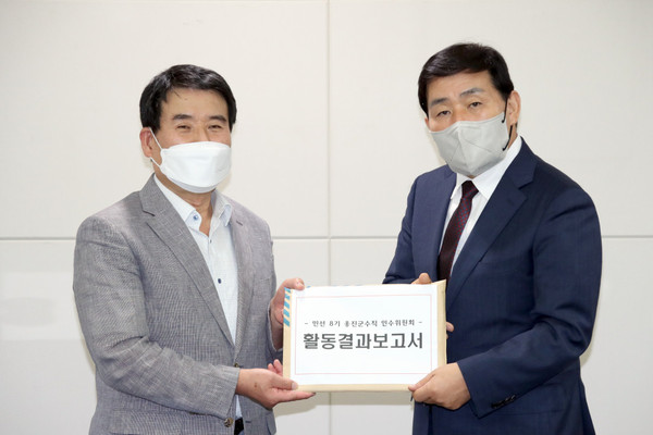 ▲ 인수위원회 검토결과 보고서 전달식.