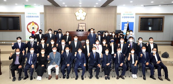 ▲ 수원시의회.