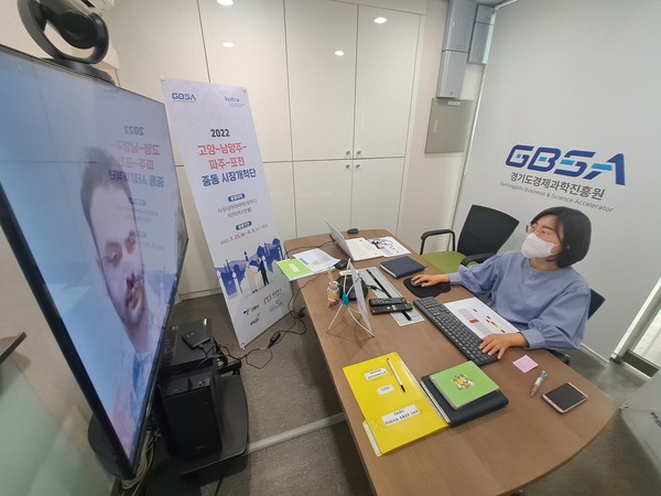 ▲ ‘2022 중동 시장개척단’ 화상상담회 진행중인 모습.
