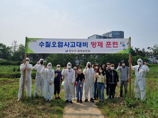 ▲ 연수구, 2022년 수질오염사고 대비 방제 훈련.
