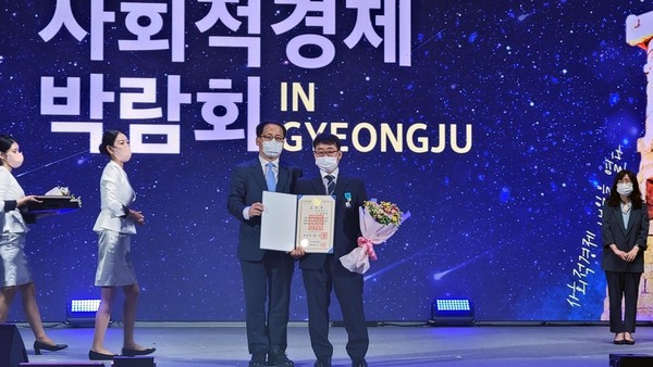 ▲ 산업포장 수상 후 기념사진을 찍는 김정식 대표(오른쪽).