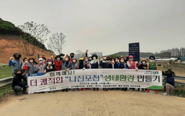 ▲ 나진포천에 진행된 자생식물 식재 사업.