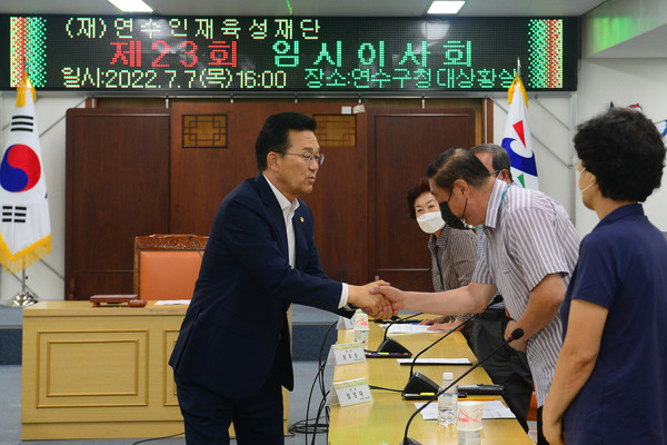 ▲ (재)인재육성재단 이사장으로 취임한 이재호 연수구청장.