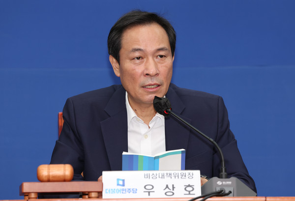▲ 우상호 비대위원장 더불어민주당 비대위회의 발언 모습. /뉴시스