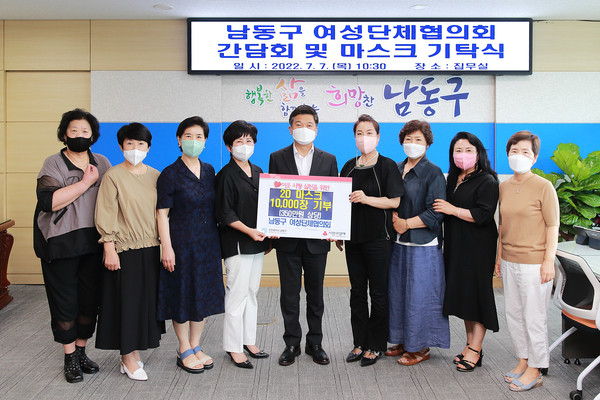 ▲ 박종효 남동구청장 여성단체협의회 간담회 개최 기념사진.