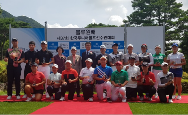 ▲ 블루원배 제39회 한국주니어골프선수권 대회 개최 기념사진.