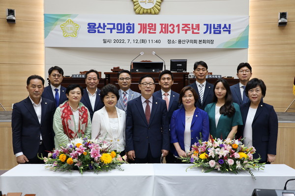 ▲ 개원 31주년 기념식 개최 기념사진.