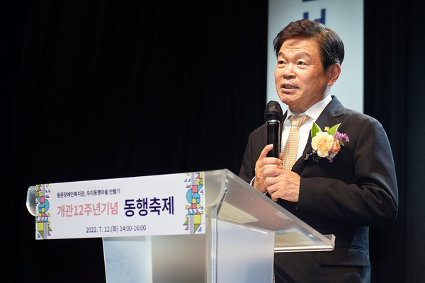 ▲ 동행축제 참석한 이필형동대문구청장이 인사말을 하고있다.