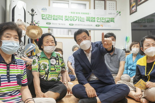 ▲ 성북구 장위3동 지역사회보장협의체, 찾아가는 어르신 폭염안전교육.