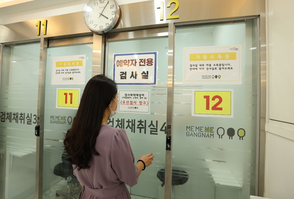 ▲ 강남구 선별진료소.