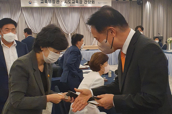 ▲ 임태희 경기도교육감, 교육부장관.시도교육감 간담회 참석해 참석자들과 소통하는 모습.
