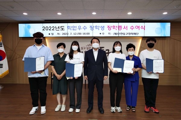 ▲ 2022년도 학업우수 장학생 장학증서 수여식 기념사진.