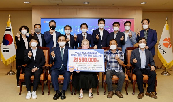▲ 한국농수산식품유통공사 우크라이나 전쟁난민 정착지원.