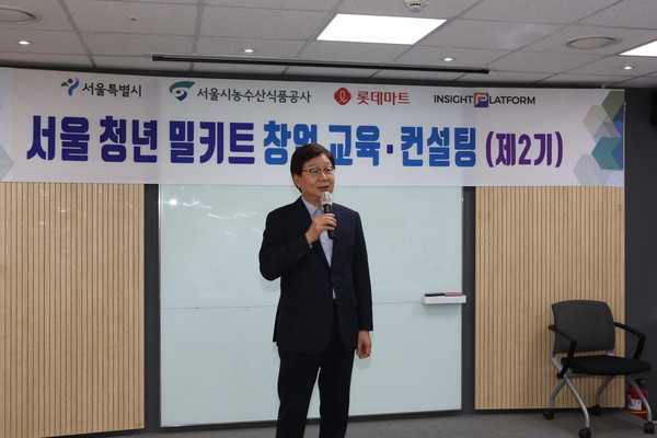 ▲ 청년 밀키트 창업교육 컨설팅.
