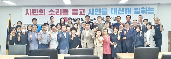 ▲ 수정중원 요식업계 간담회.