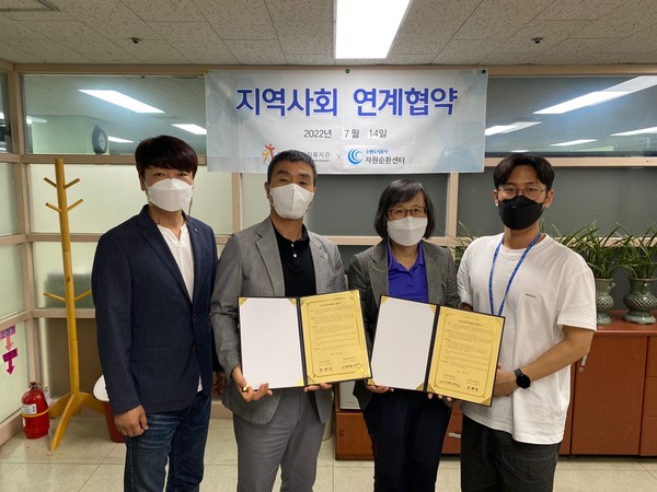 ▲ 14일 수원도시공사 자원순환센터와 영통종합사회복지관 관계자들이 업무협약식 이후 기념 촬영을 하고 있다.
