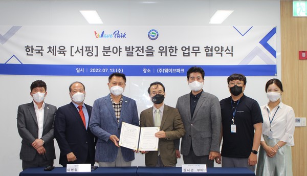 ▲ 의정부시체육회 이명철 회장(왼쪽)과 대원플러스 그룹 권지관 부회장(오른쪽)이 협약서를 들고 있다.