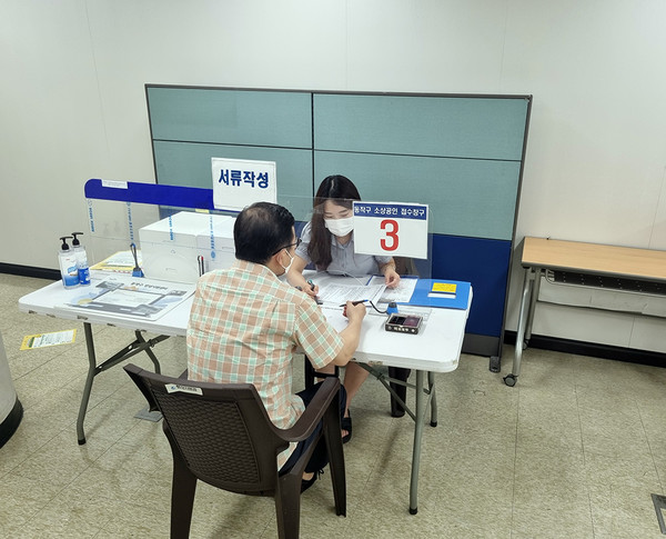 ▲ 지난 7일부터 동작구는 총 20억 규모의 ‘중소기업육성기금 융자지원’ 신청 접수를 시작했다.